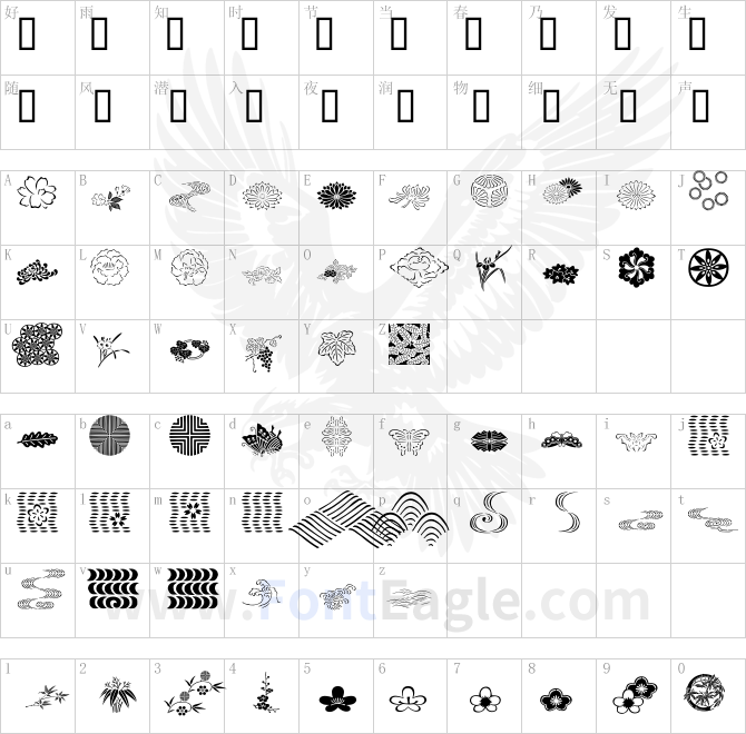 Japanese-Garden-Ornmnt-ITC