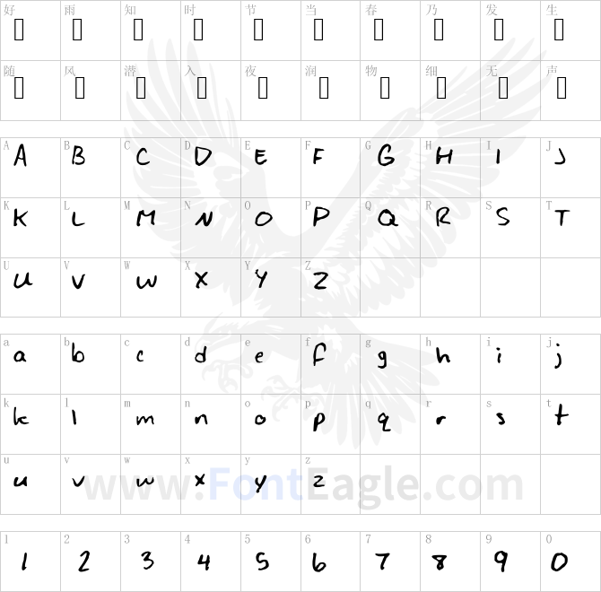JayScript