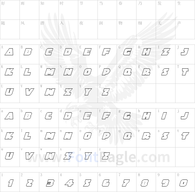 Jedi-Special-Forces-Outline-Italic