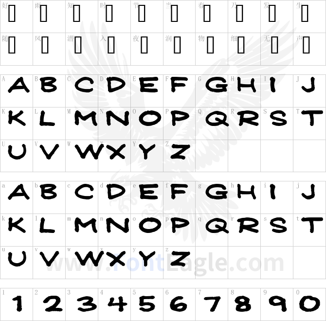 JeffreyPrint-JL-Wide