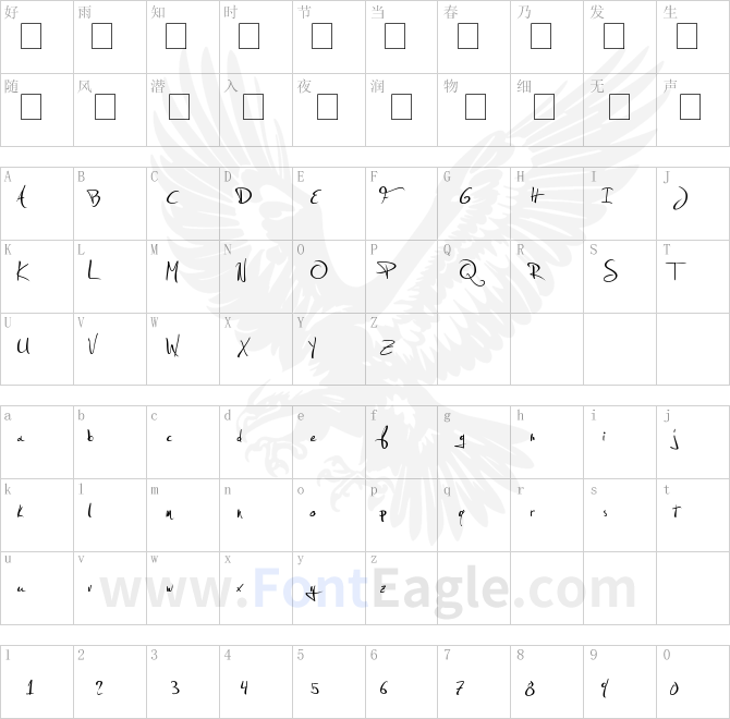 Jellyka-Estrya-s-Handwriting