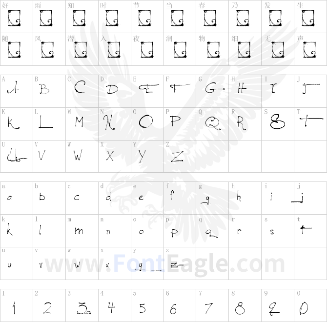 Jellyka-le-Grand-Saut-Textual