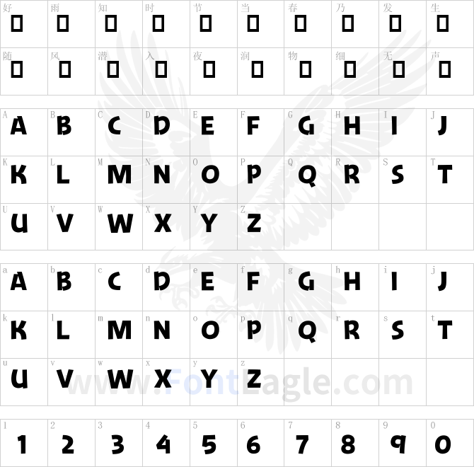 Jengle-Jungallery-Regular