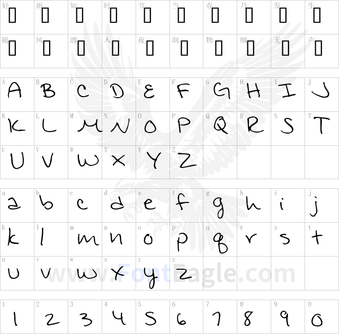 Jennifer-s-Hand-Writing