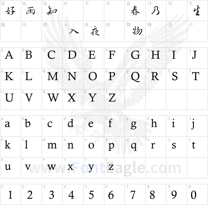 JetLink-ThinHandWritten