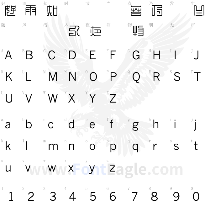 JetLink-ThinRoundJang