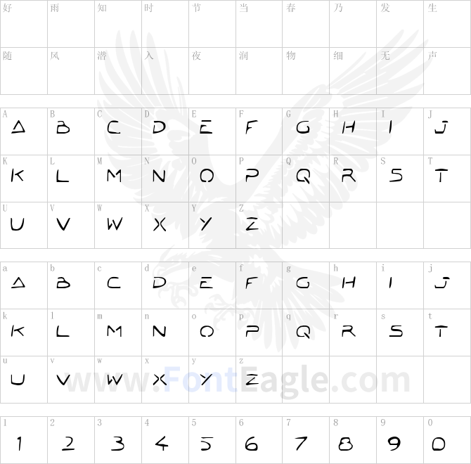 Jetta-Tech-Condensed