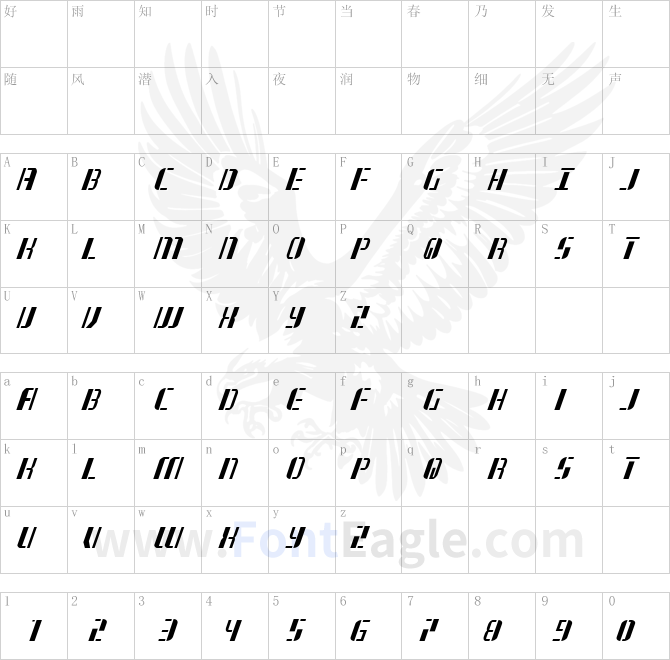 Jetway-Condensed-Italic
