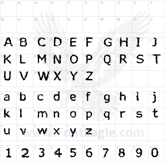 Jiggery-Pokery-copy-4-