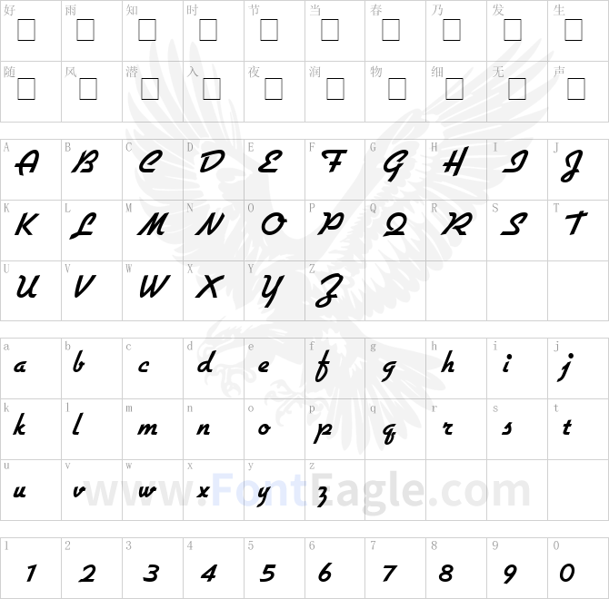 Jillian-Gothic-BOLDITALIC