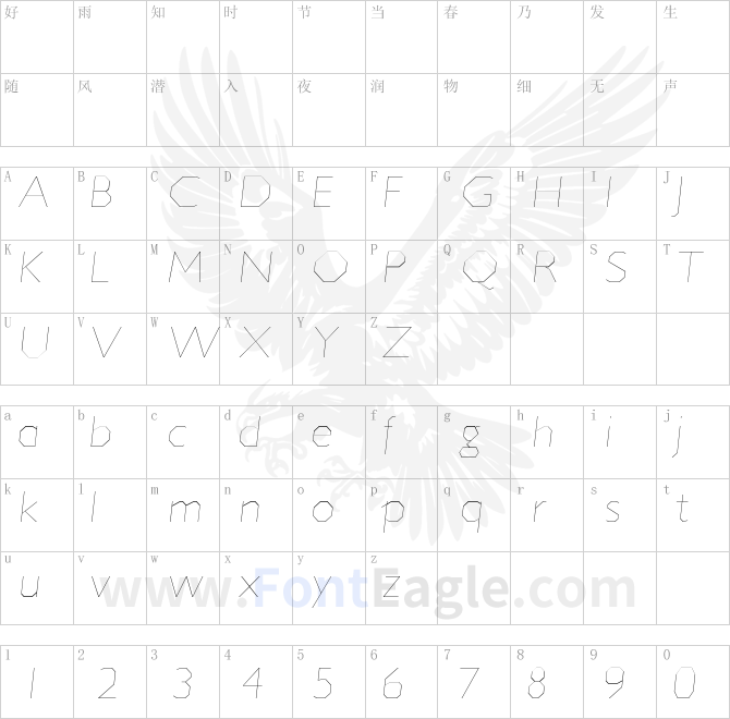 Jillican-UltraLight-Italic