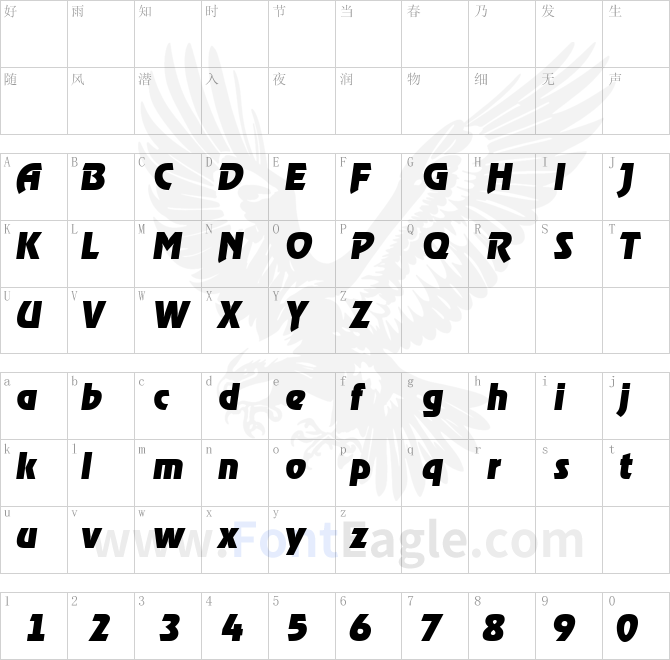 JoeBecker-Heavy-Italic