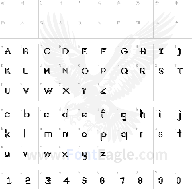 JohanVaaler-SolidBold