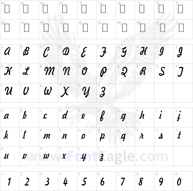 Jott-43-Condensed-Normal-1-