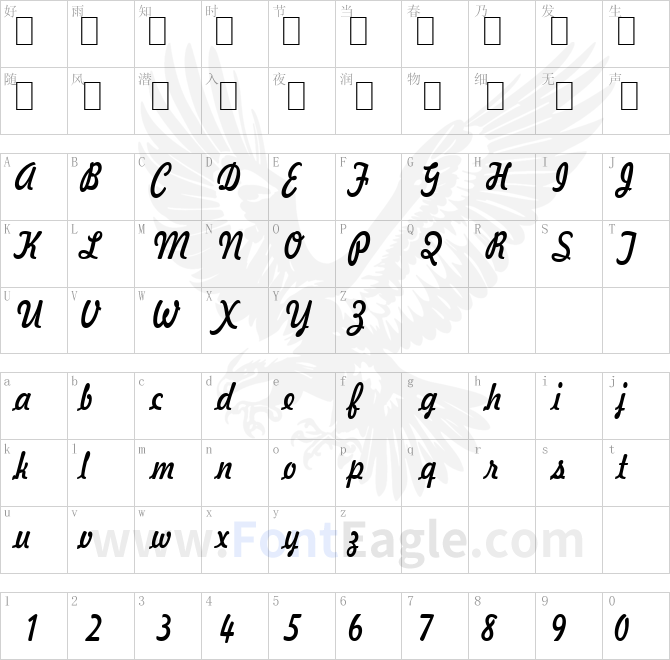 Jott-44-Condensed-Normal-1-