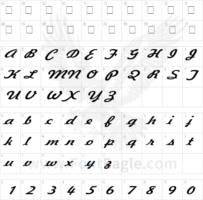 Jott-44-Extended-Italic