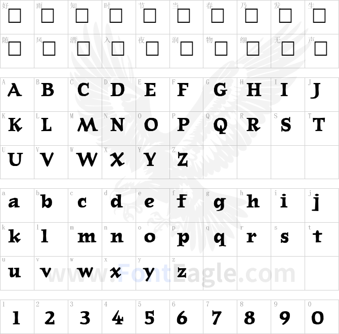JournalBoldLining-Bold