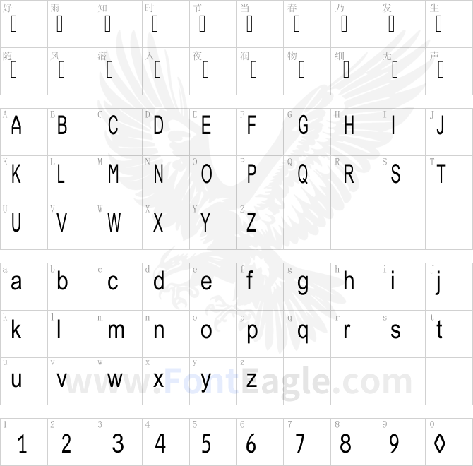 JuliaSoft-Special-Font-N