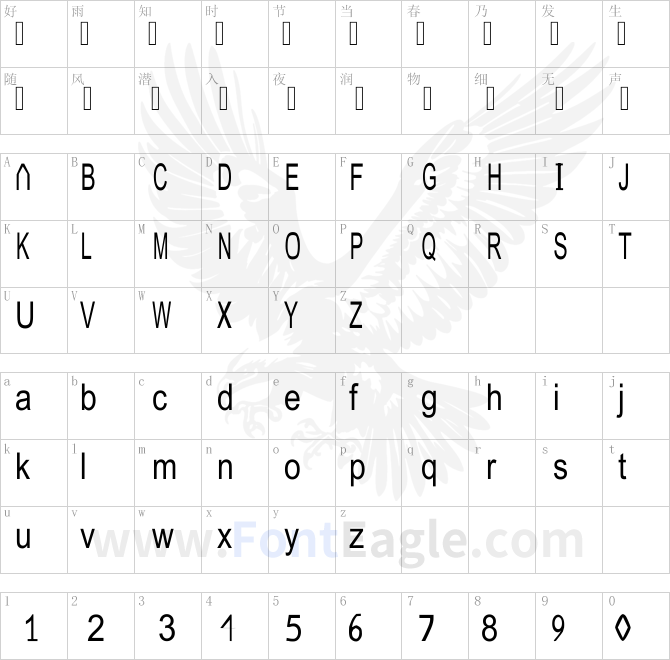 JuliaSoft-Special-Font-N4