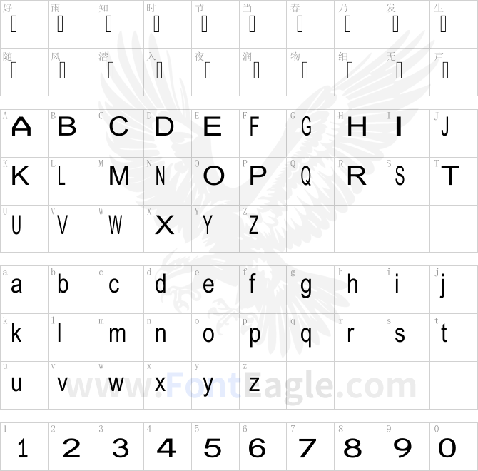 JuliaSoft-Special-Font-W