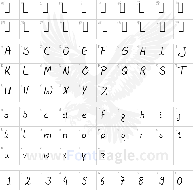 Julius-B-Thyssen-copy-1-