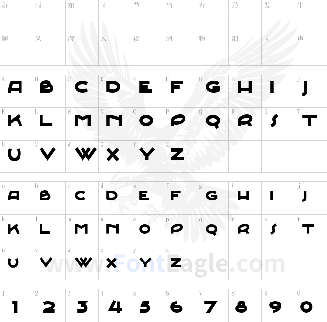 Junebug-Stomp-NF-copy-1-