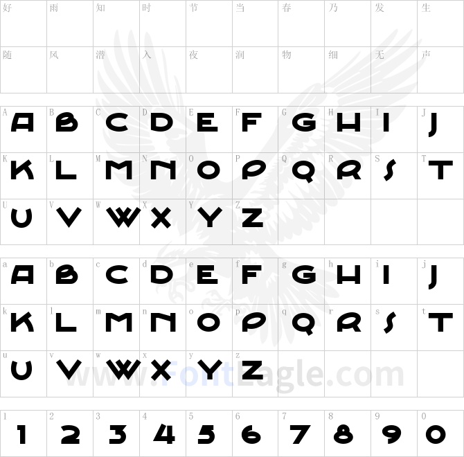 JunebugStompNF-ExtraBold