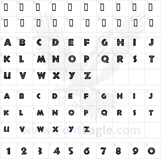 Jurassic-Normal-copy-1-