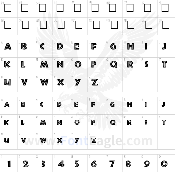 Jurassic-Regular-copy-1-