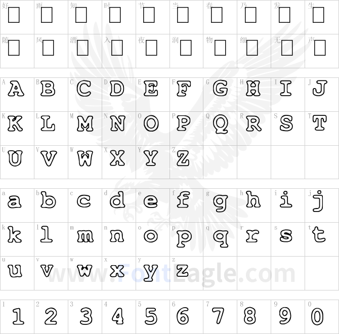 Just-Another-Courier