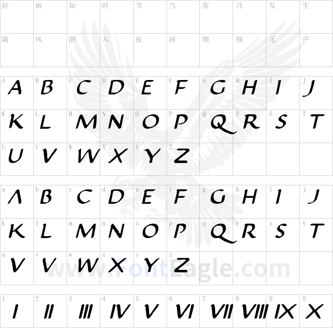Justinian-2-Italic-copy-4-