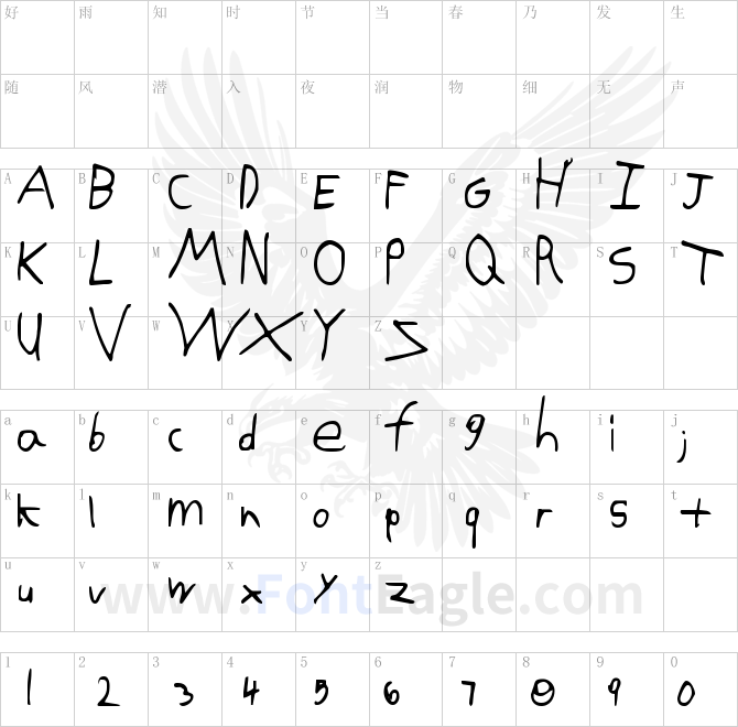 KG-Domo-is-my-FAVORITE