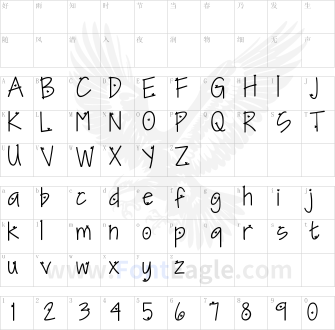 KG-I-Need-A-Heart-Font