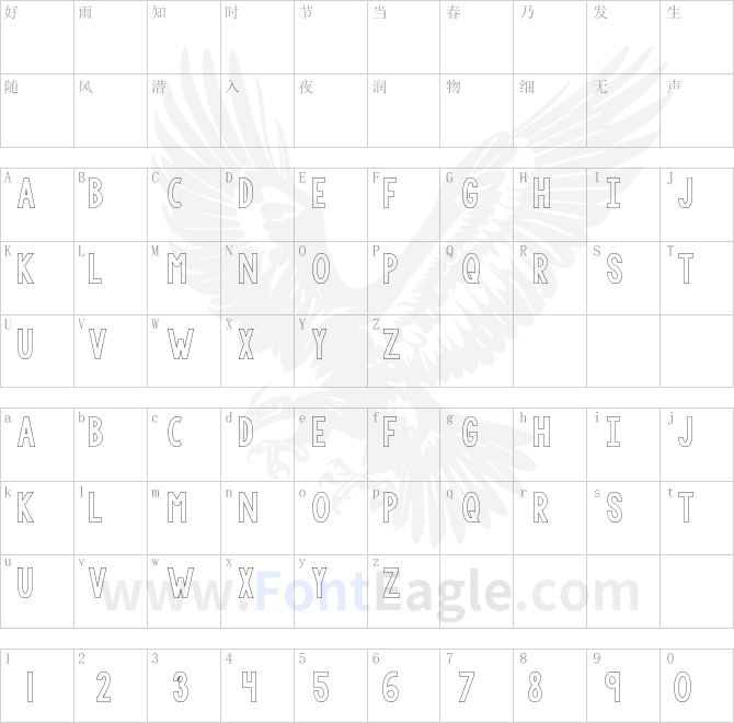 KG-LET-HER-GO-OUTLINE