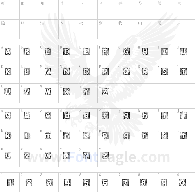 KG-Thank-You-Stamp