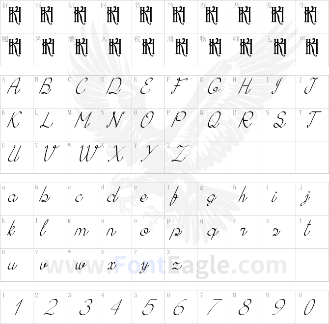 KH-Erza-Script-Italic