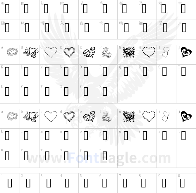 KR-All-About-The-Heart