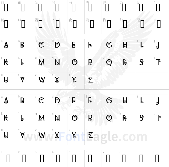 KR-Along-Came-A-Spider