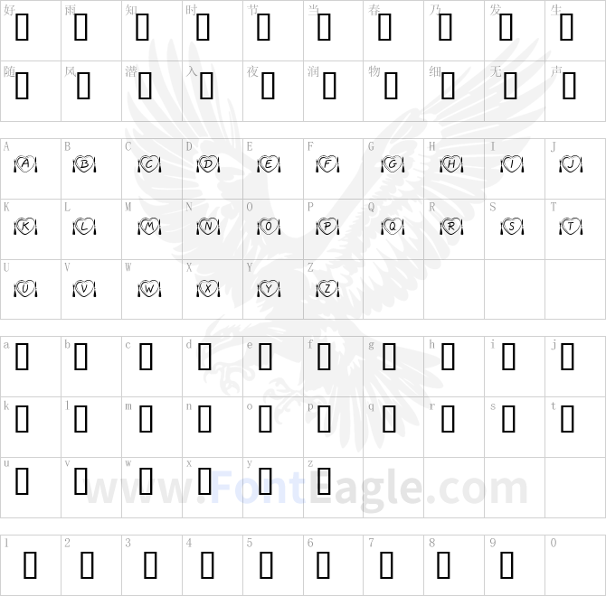 KR-Anniversary-Dinner