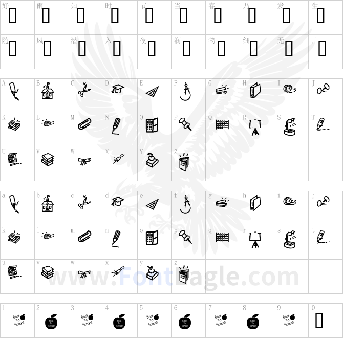 KR-Back-To-School-Dings