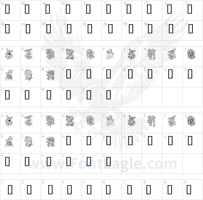 KR-Beautiful-Butterfly