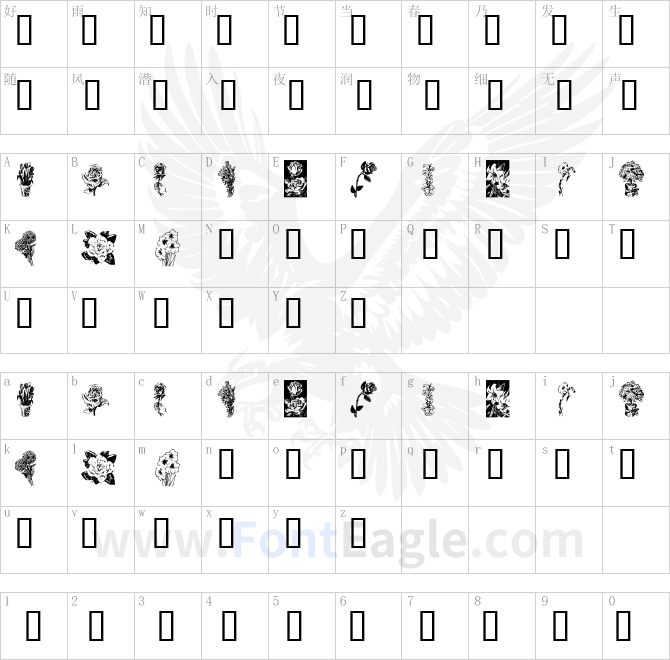 KR-Beautiful-Flowers