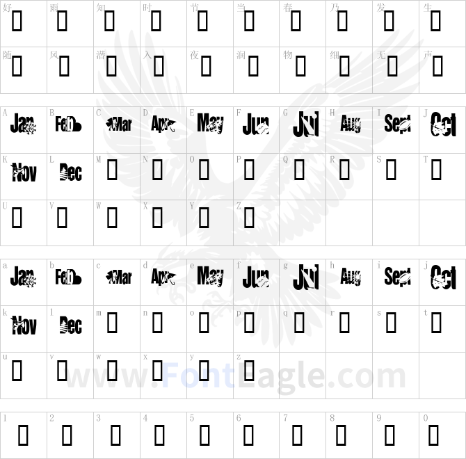 KR-Calendar