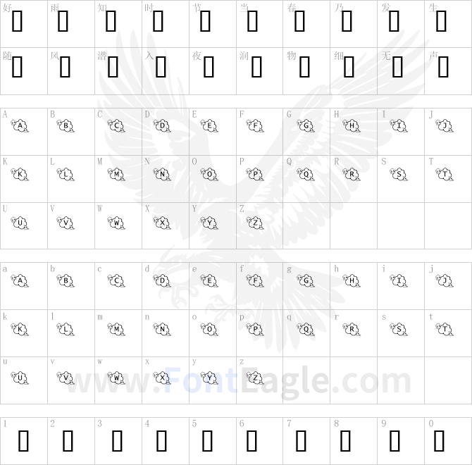 KR-Careful-What-You-Say!