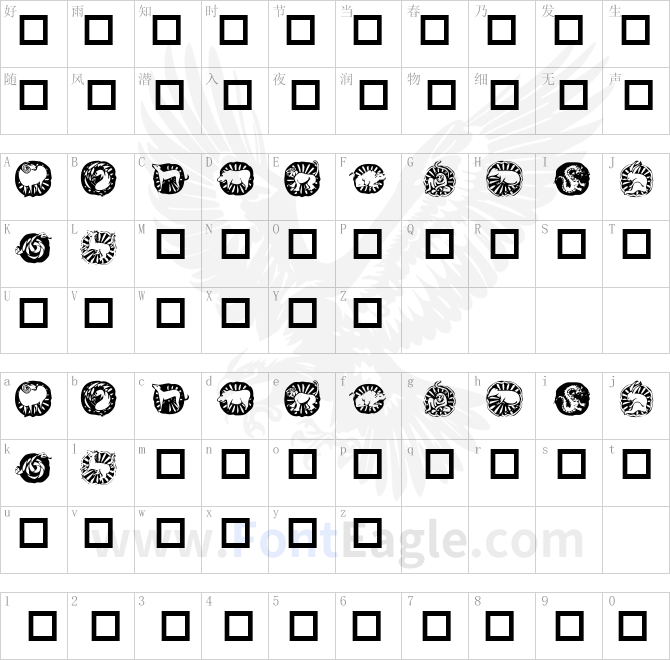 KR-Chinese-Zodiac