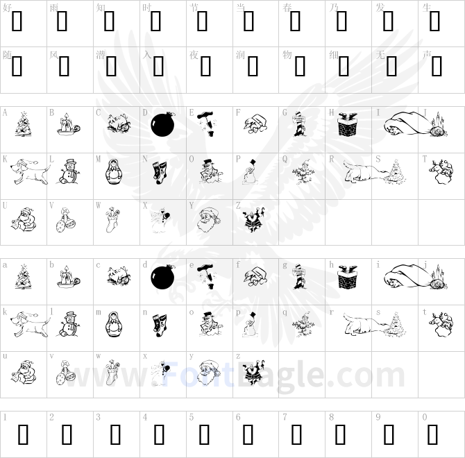 KR-Christmas-Dings-2004
