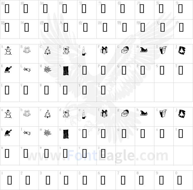 KR-Christmas-Dings-Three