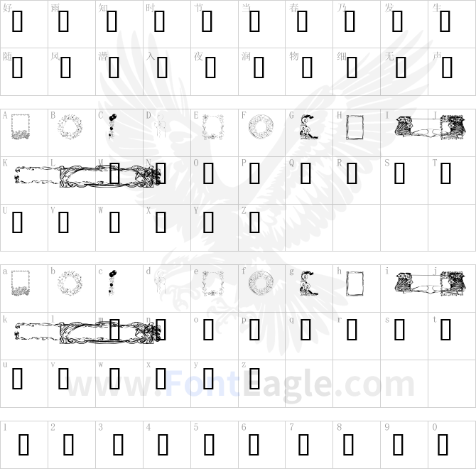 KR-Fab-Frames-and-Borders