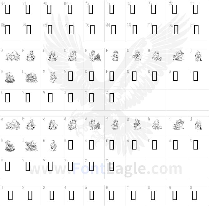 KR-Holiday-Teddies-Three