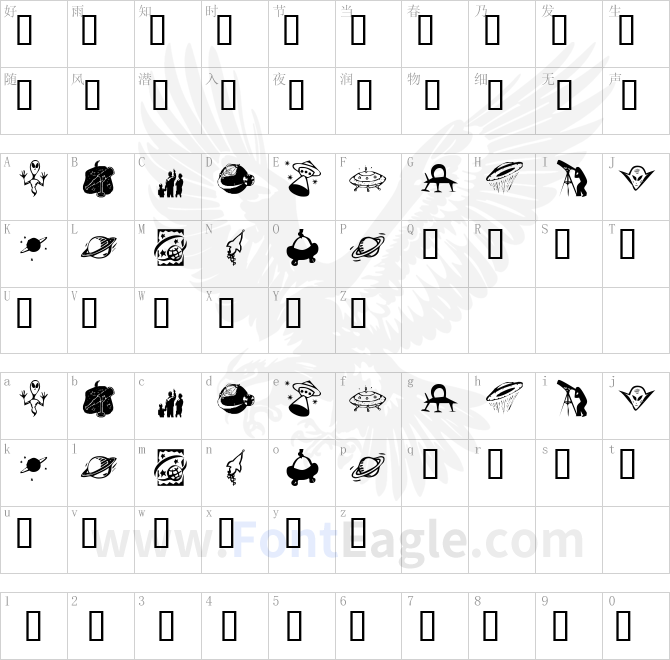 KR-Out-Of-This-World